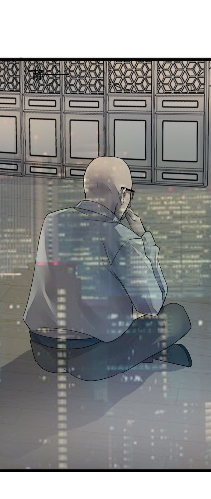 《兵魂》影帝华星城 第11页