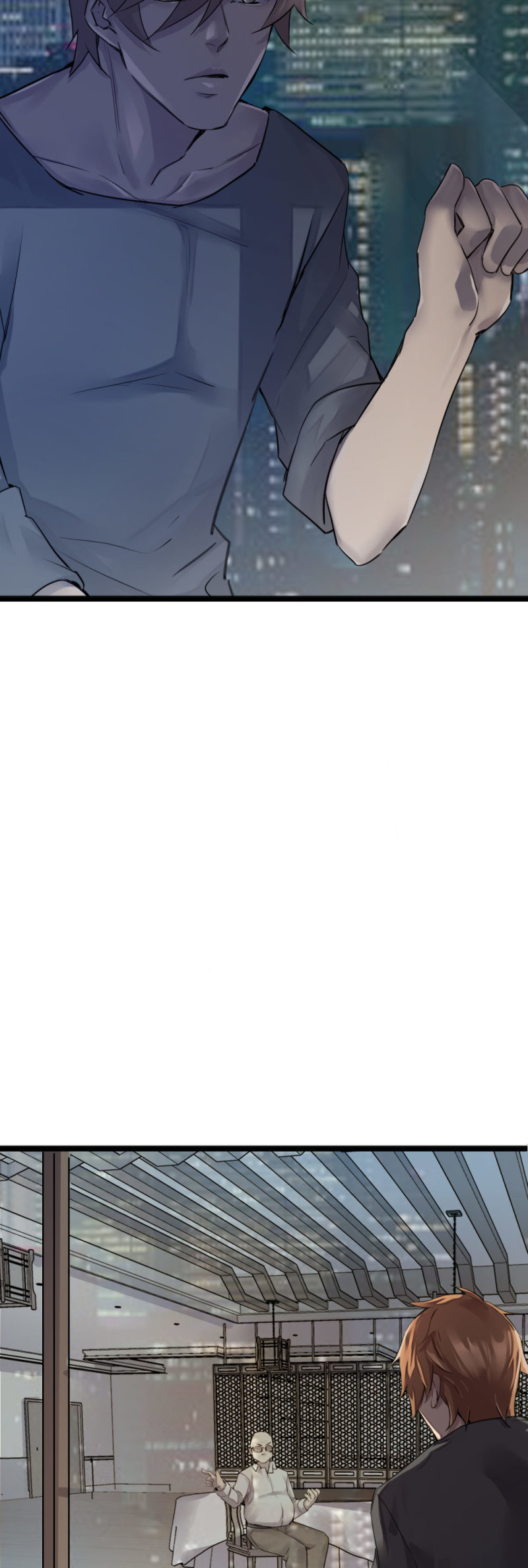 《兵魂》影帝华星城 第18页