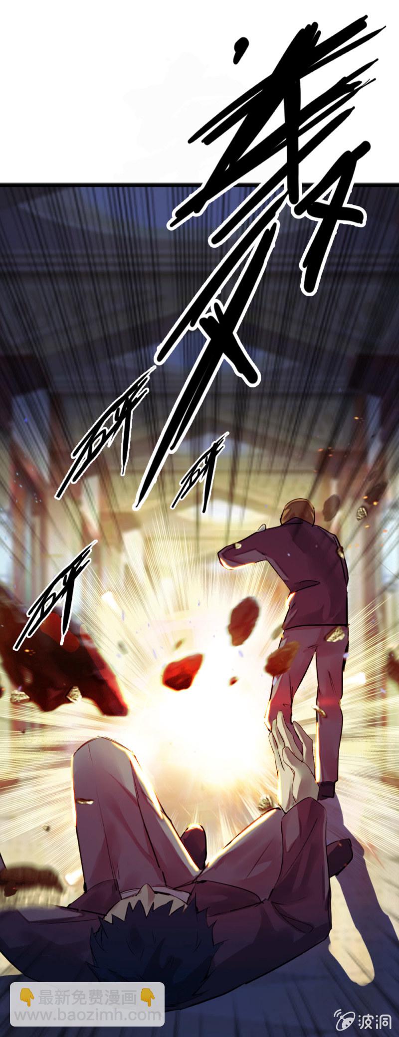 《兵魂》影帝华星城 第33页