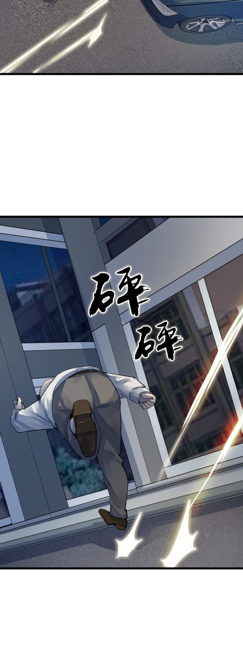 《兵魂》消失的狙击手 第12页