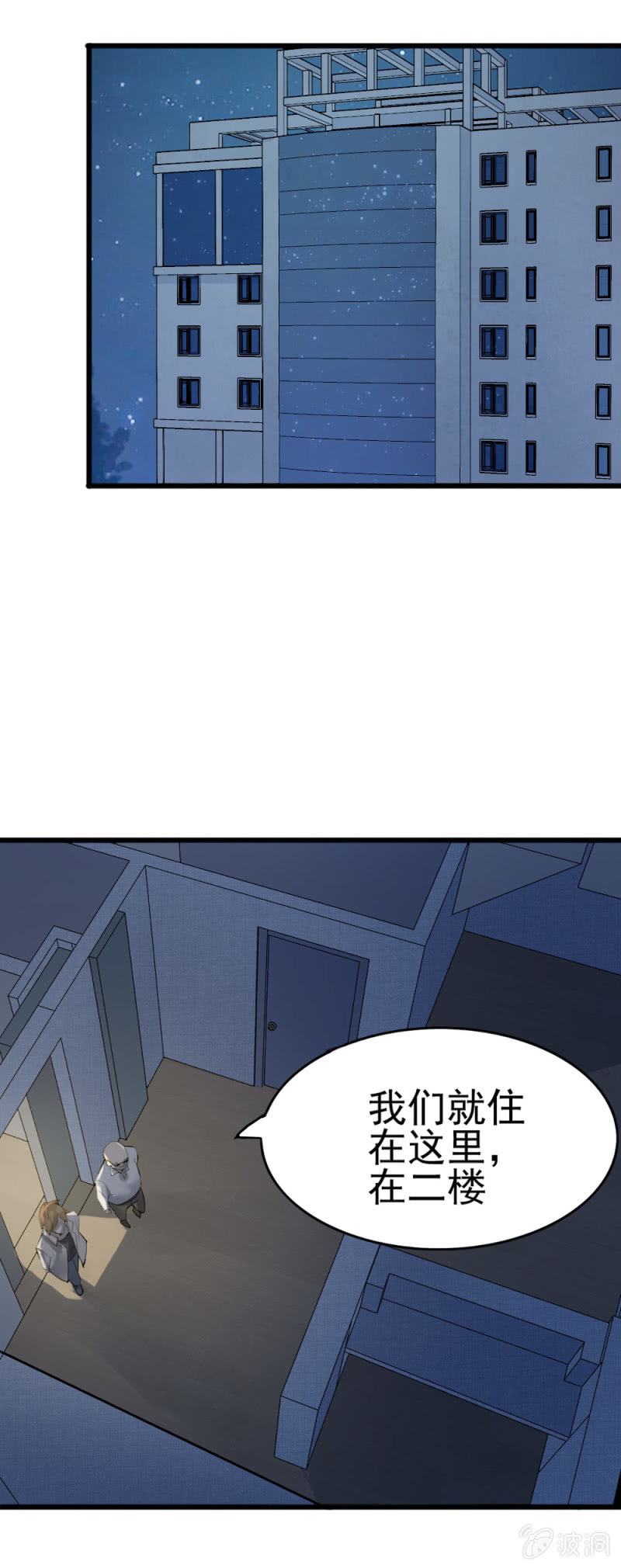 《兵魂》消失的狙击手 第1页