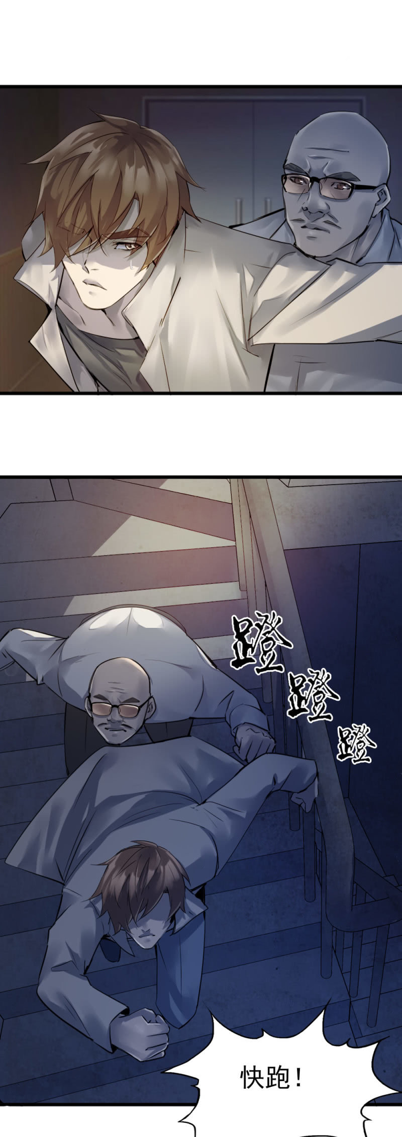 《兵魂》消失的狙击手 第3页