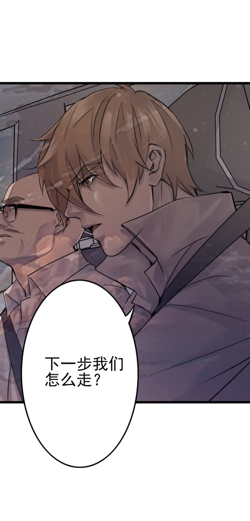 《兵魂》鬼手成员 第16页