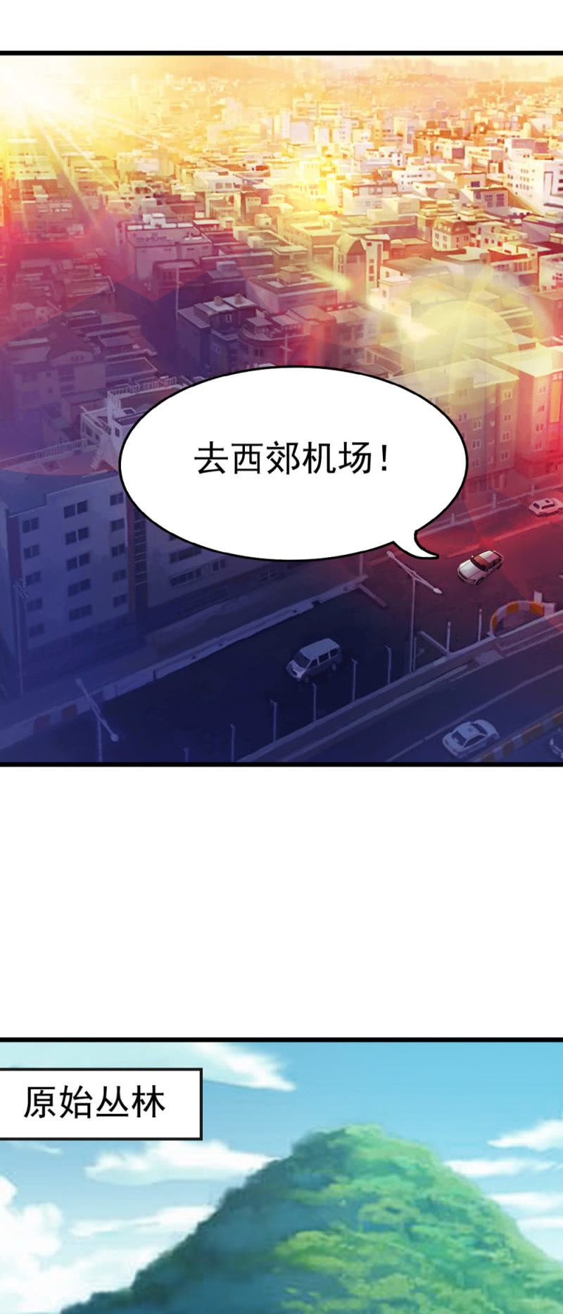《兵魂》鬼手成员 第18页