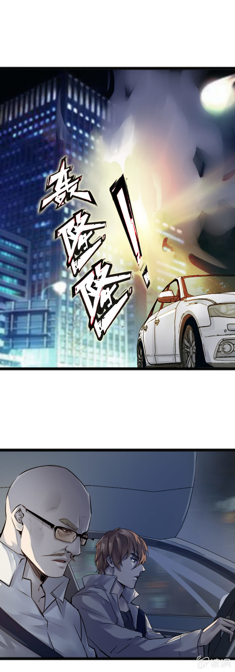 《兵魂》鬼手成员 第1页
