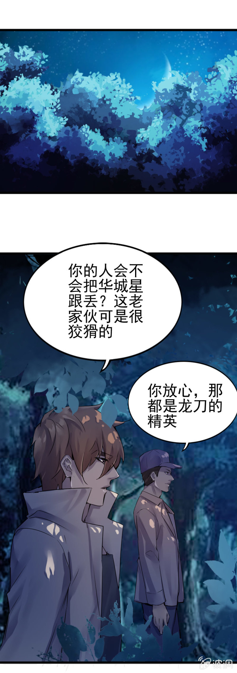 《兵魂》我是一个兵 第1页