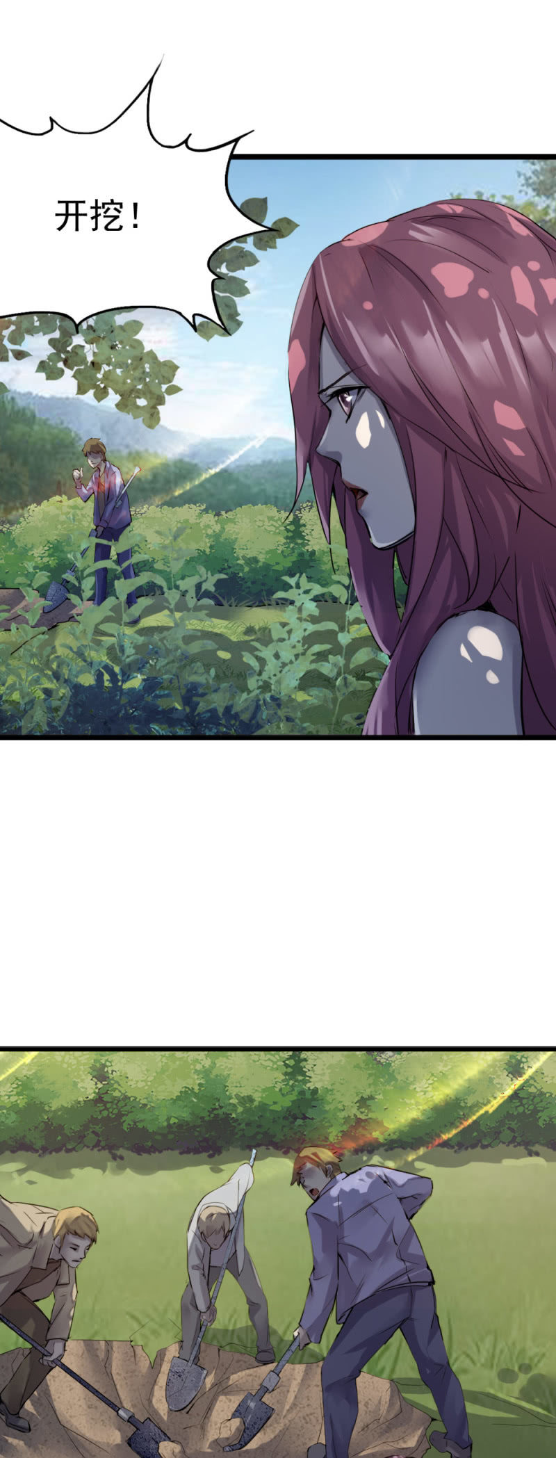 《兵魂》神秘部队 第2页