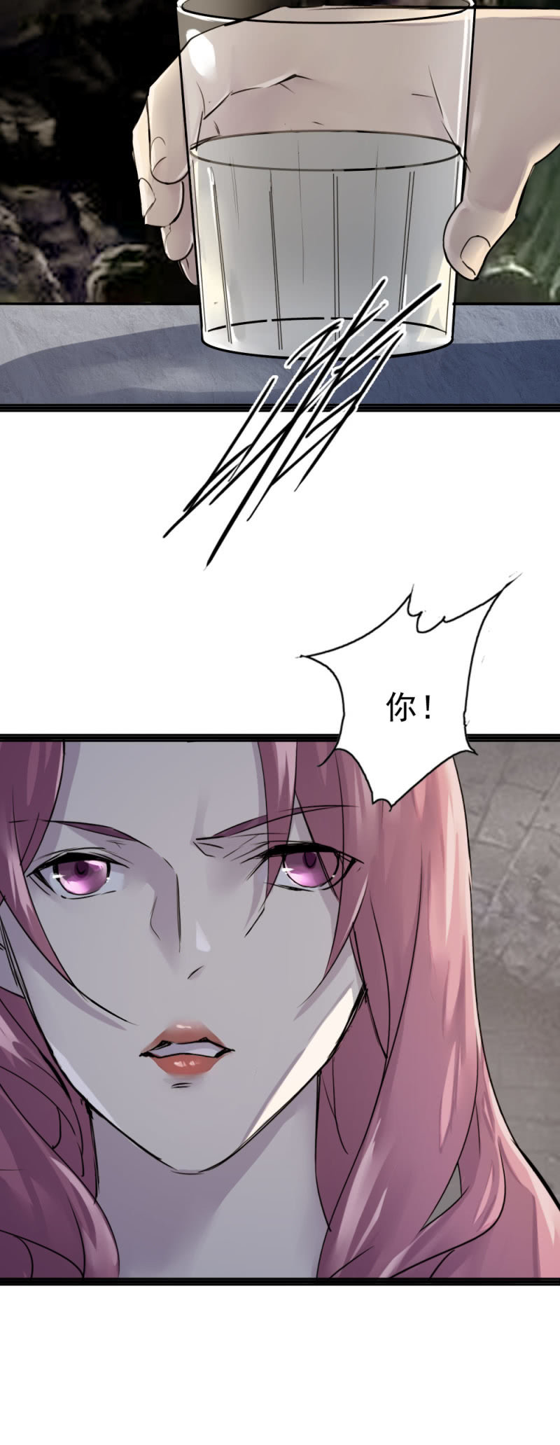 《兵魂》秘密基地 第10页