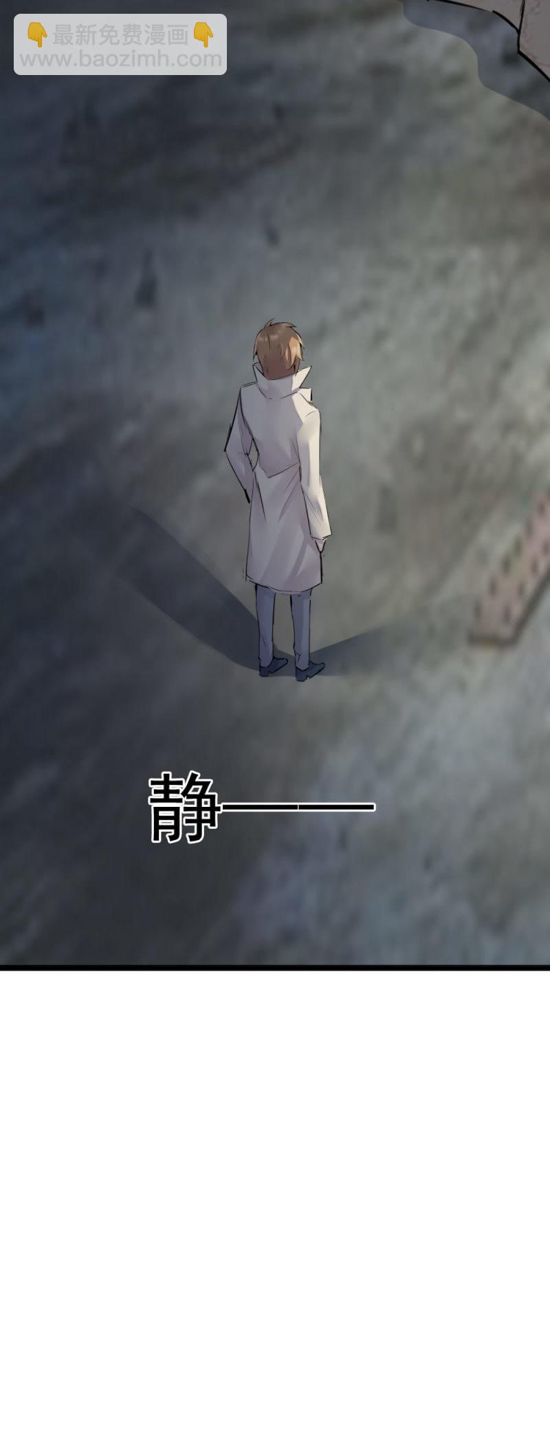 《兵魂》秘密基地 第19页