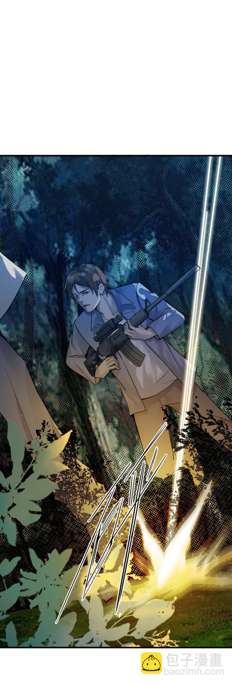 《兵魂》华星城的救援 第23页