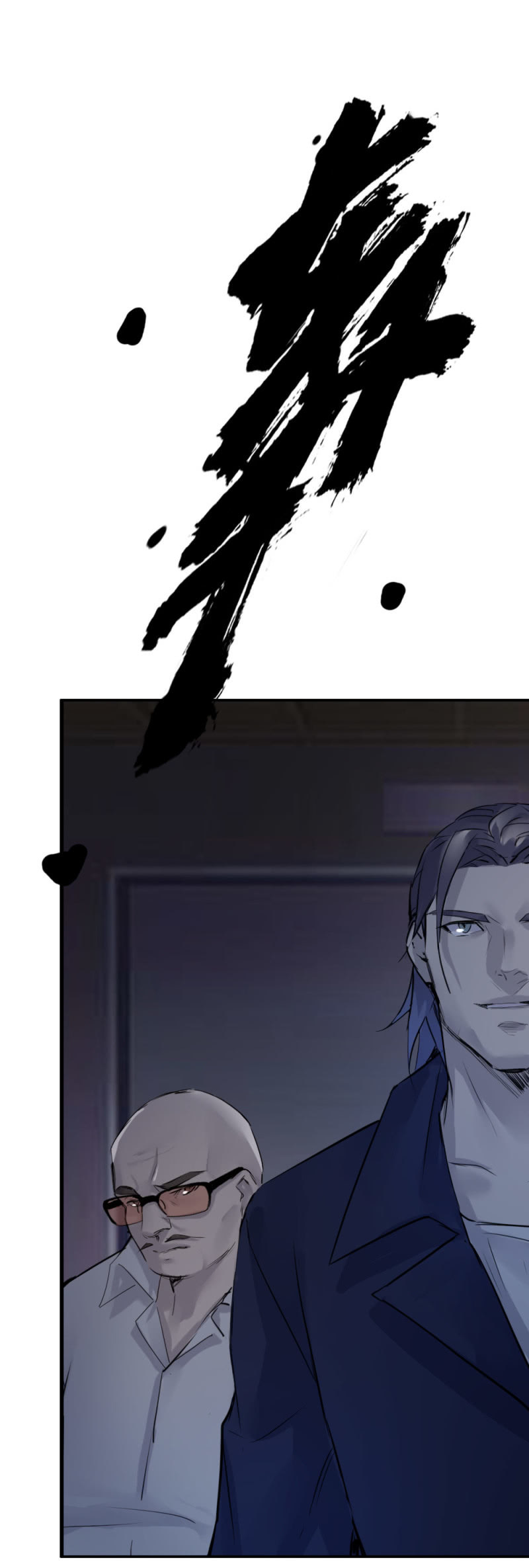 《兵魂》鬼手负责人现身 第22页