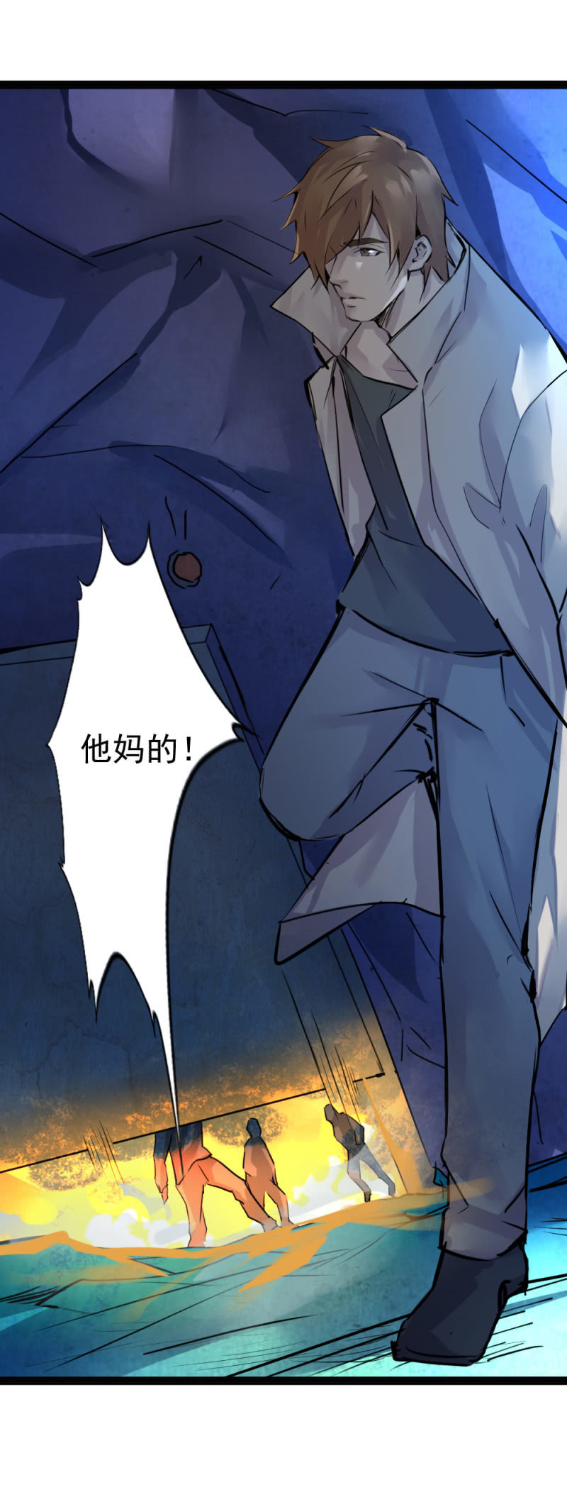 《兵魂》鬼手负责人现身 第34页