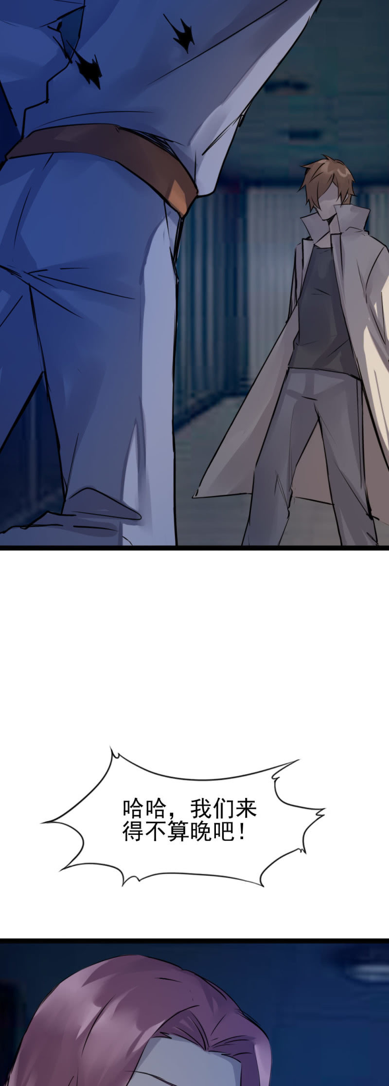《兵魂》鬼手负责人现身 第8页