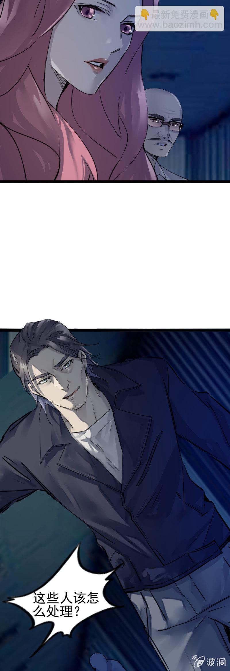 《兵魂》鬼手负责人现身 第9页