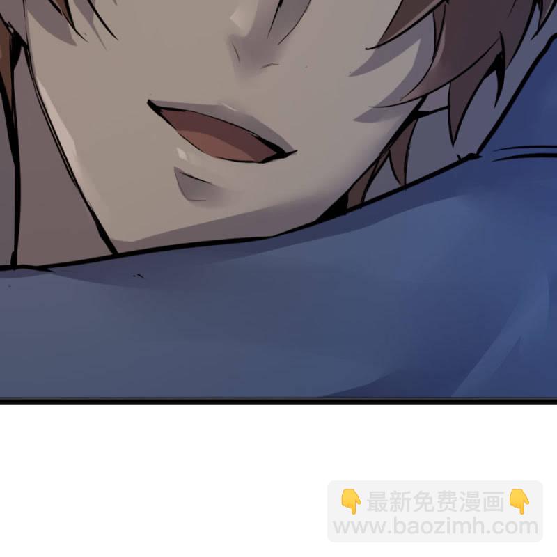 《兵魂》一年前蟒蛇洞 第7页