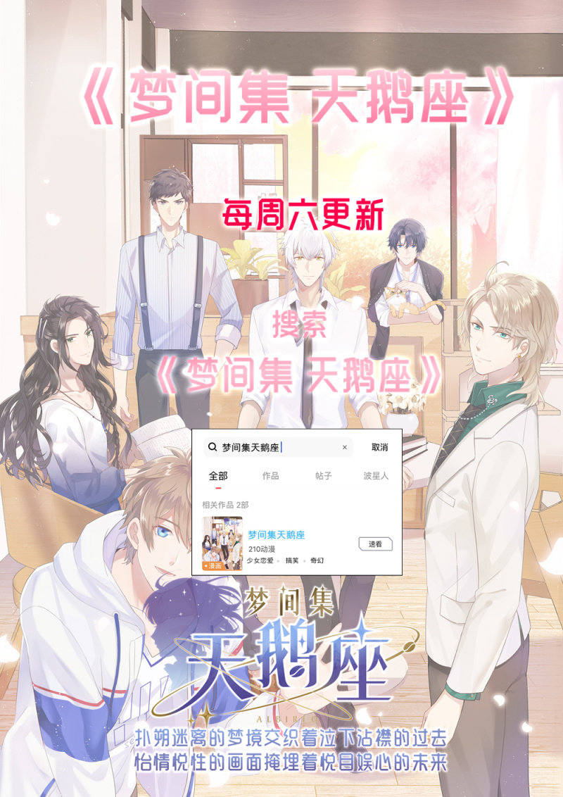《兵魂》公告 第2页