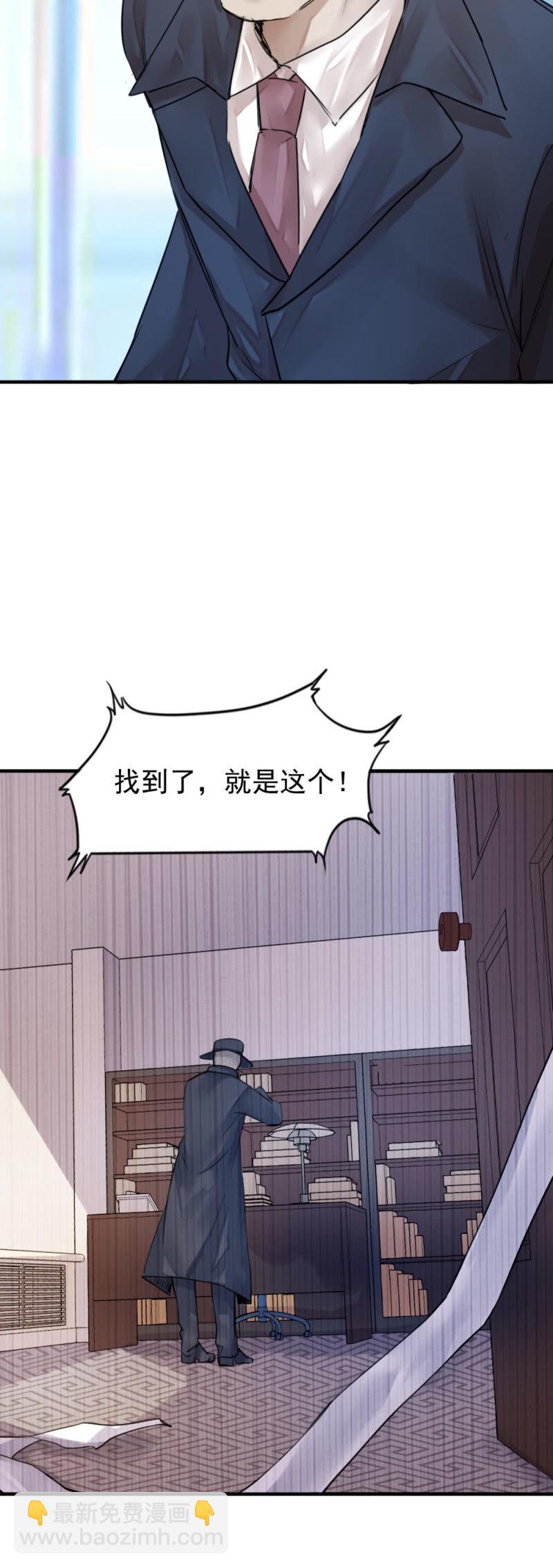 《兵魂》军方政治部古子澄 第4页