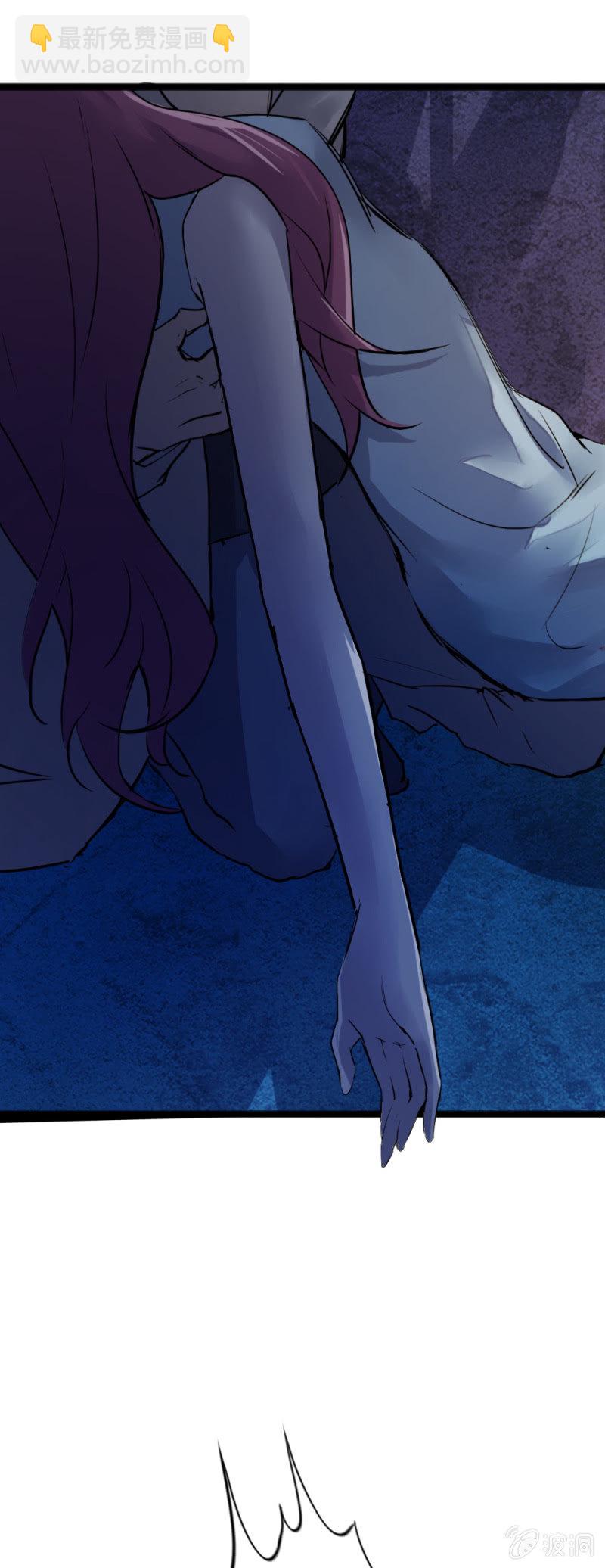 《兵魂》华子瑶之死 第13页