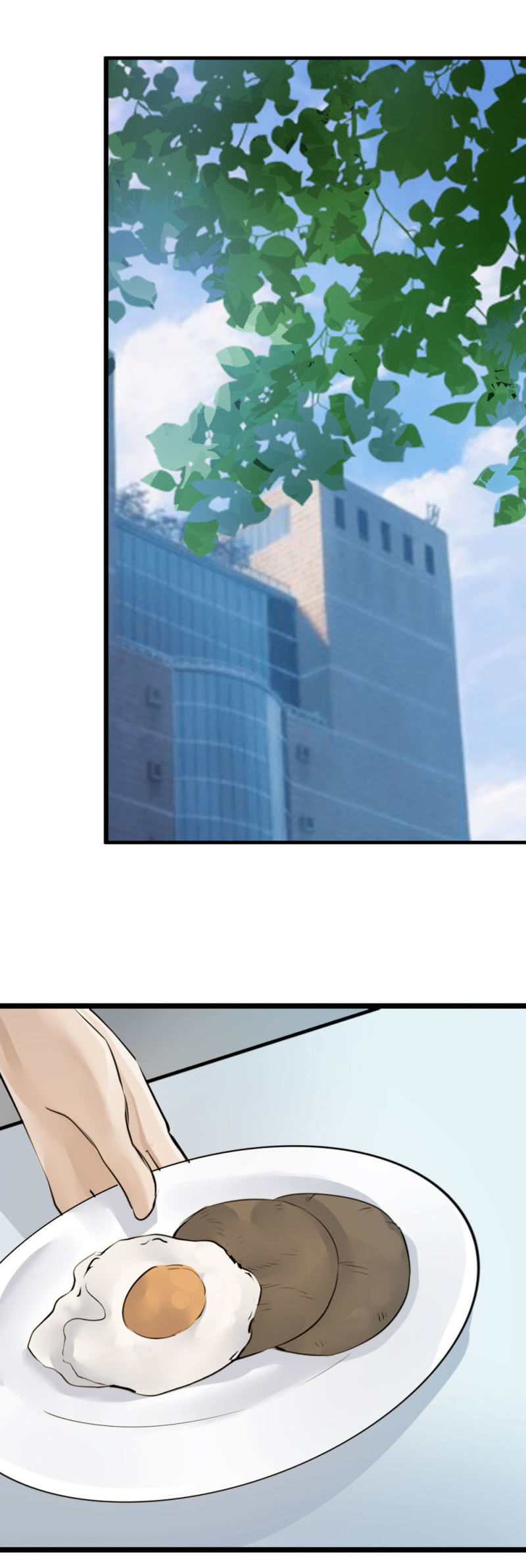 《兵魂》祸从天降 第26页