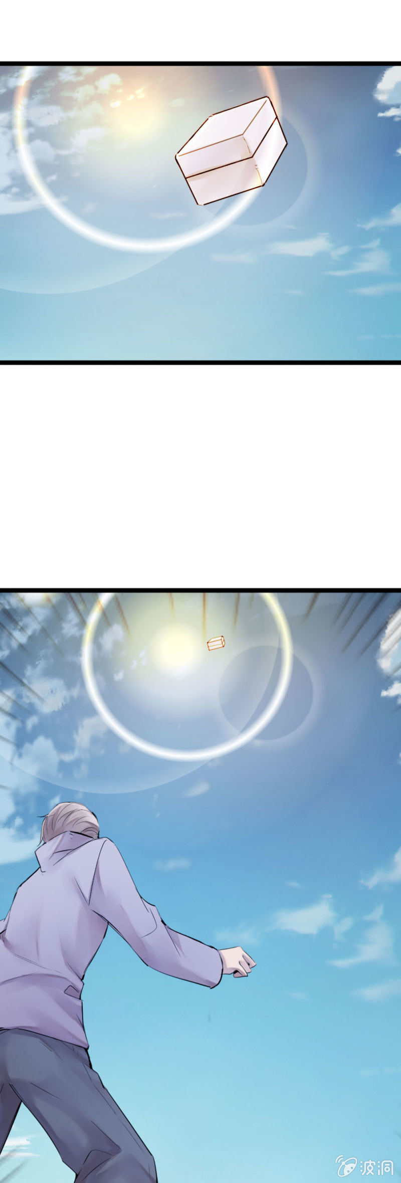 《兵魂》大结局 第1页