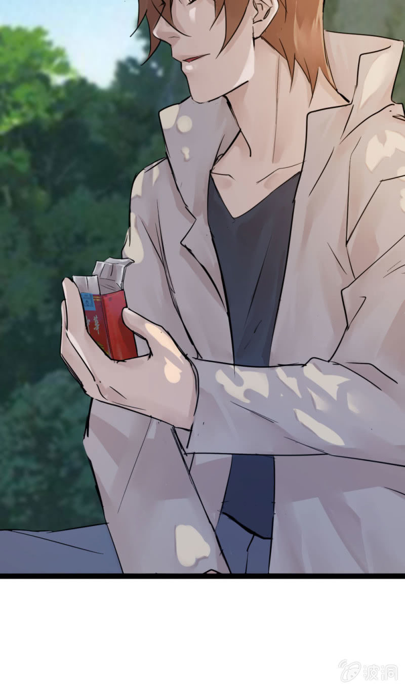 《兵魂》大结局 第29页
