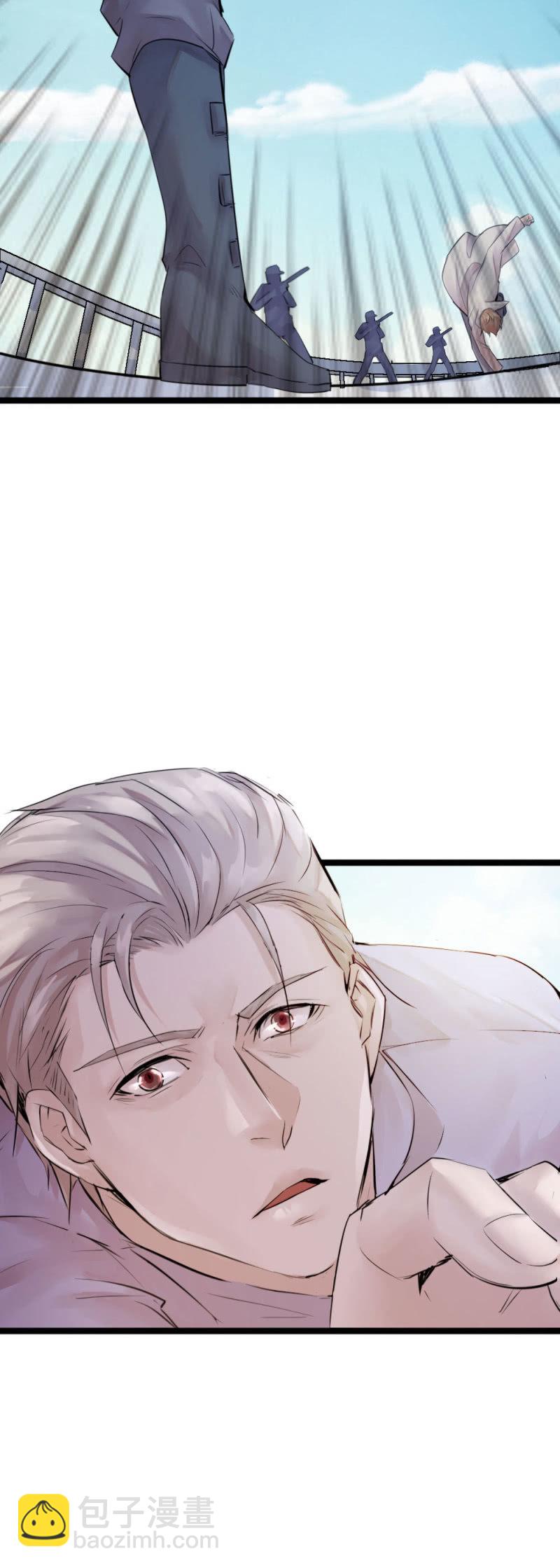 《兵魂》大结局 第2页
