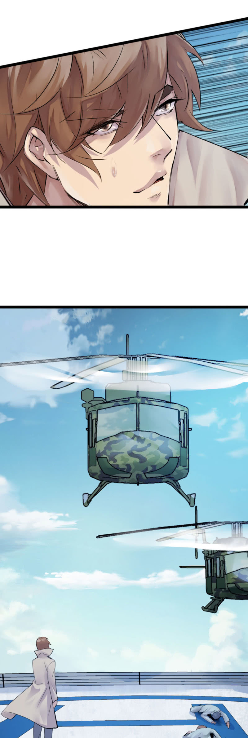 《兵魂》大结局 第4页