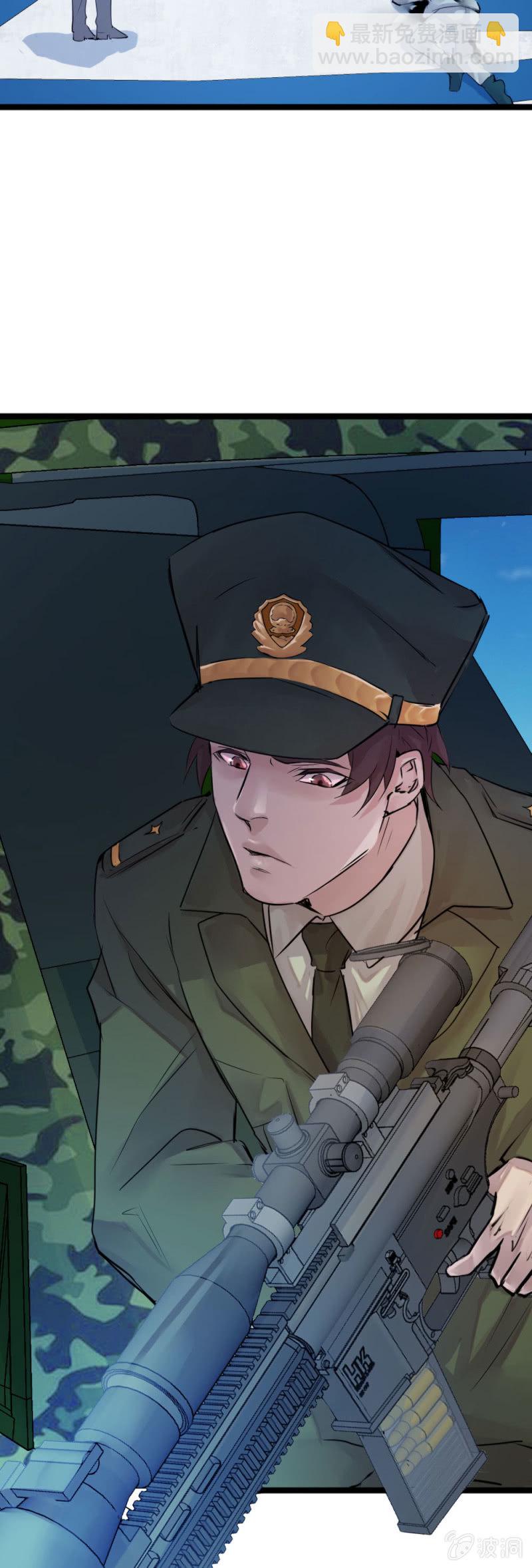 《兵魂》大结局 第5页