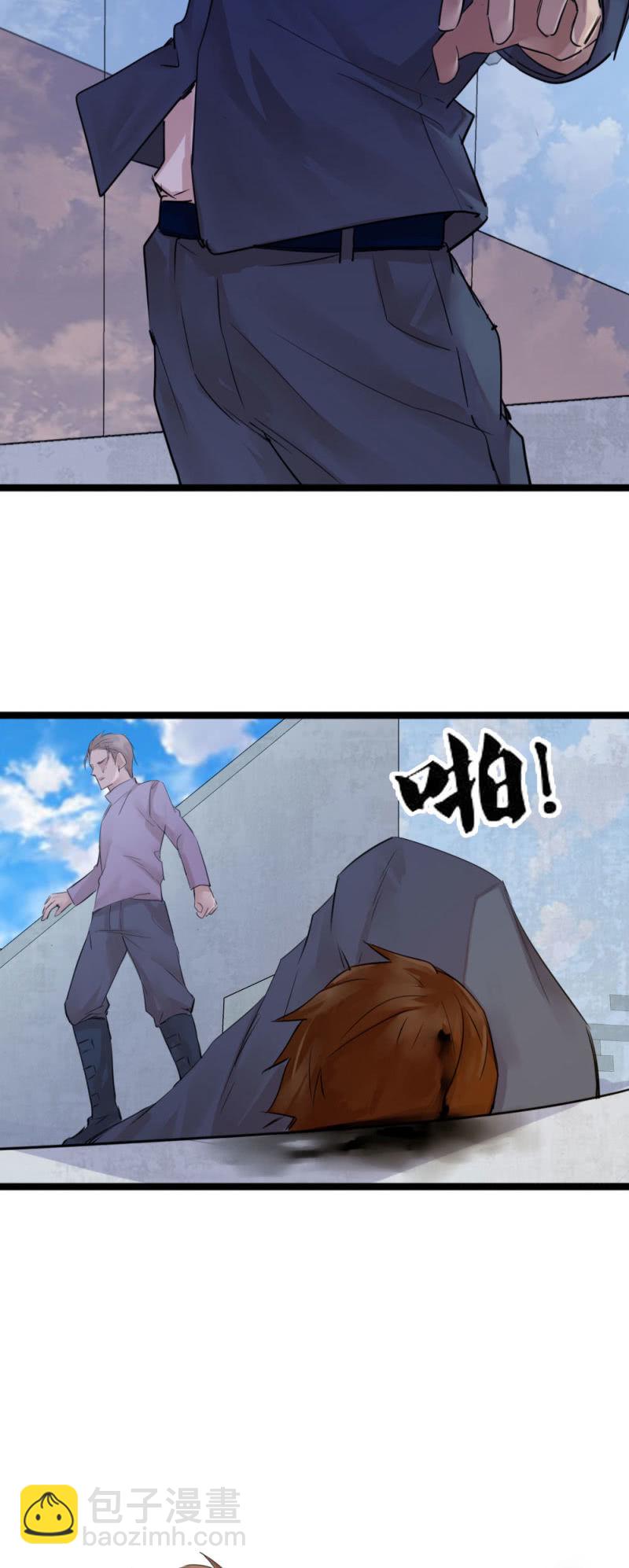 《兵魂》李烈警官 第12页