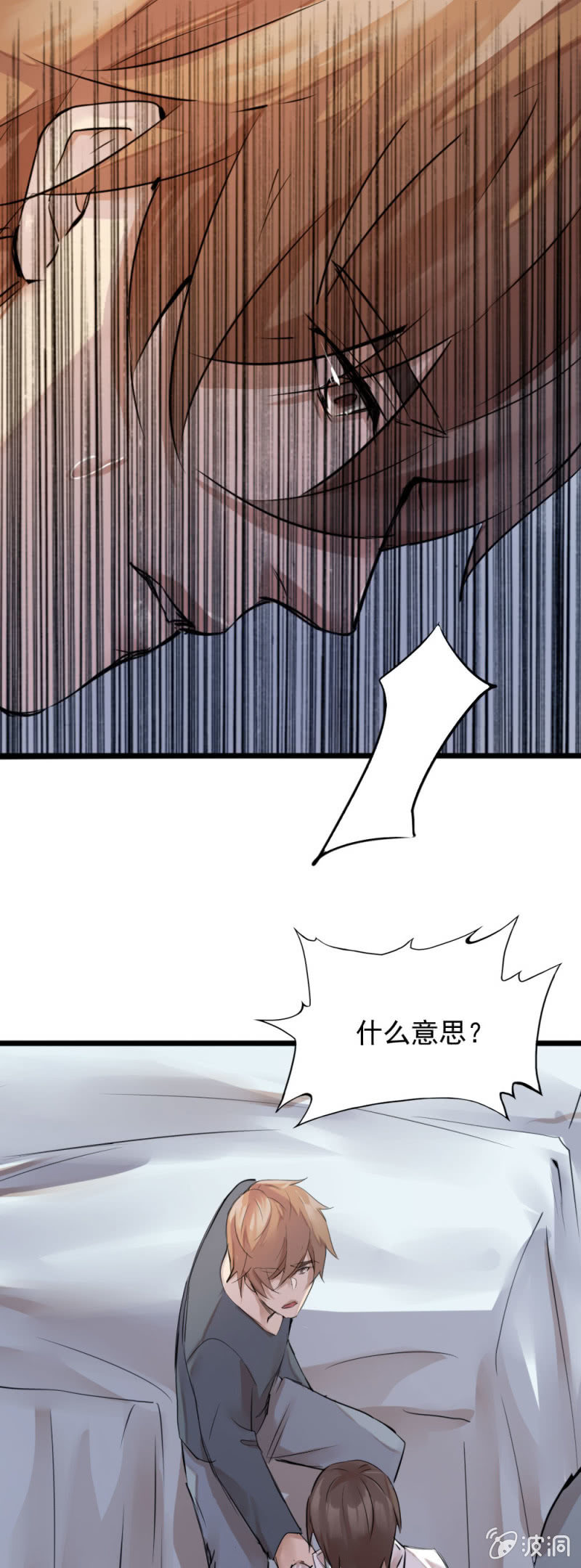 《兵魂》14号码头 第1页