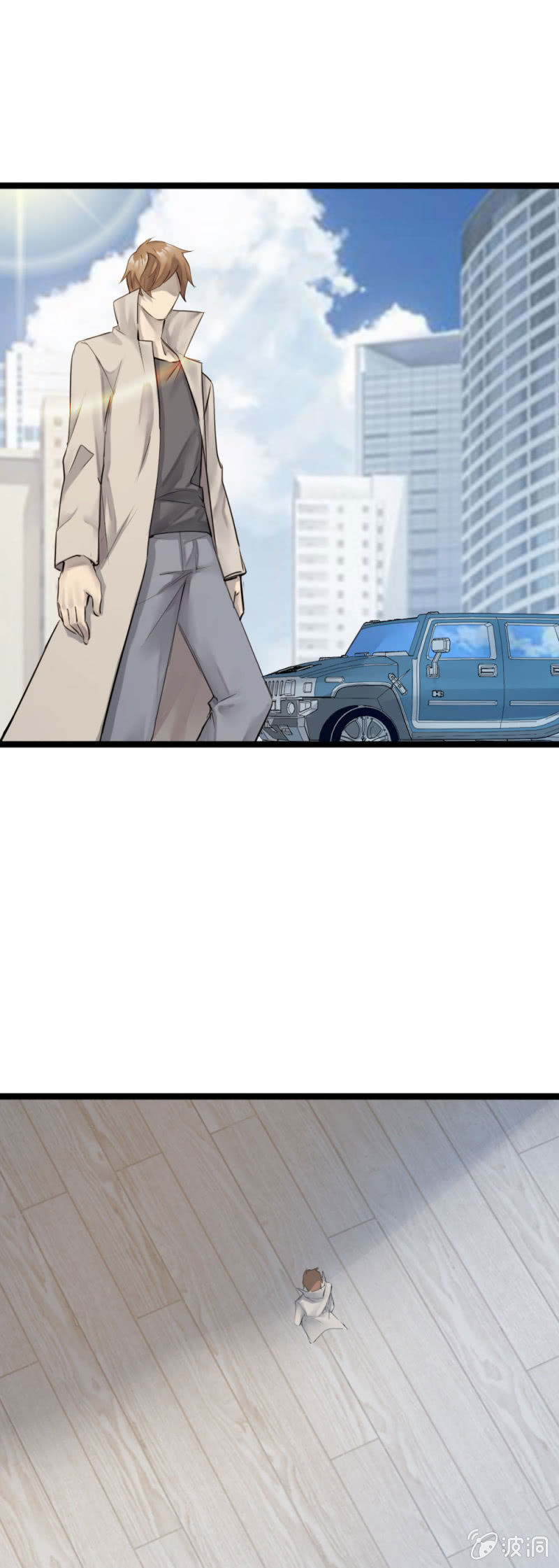 《兵魂》14号码头 第29页