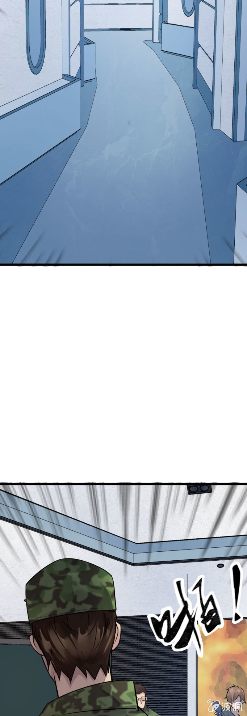 《兵魂》14号码头 第9页