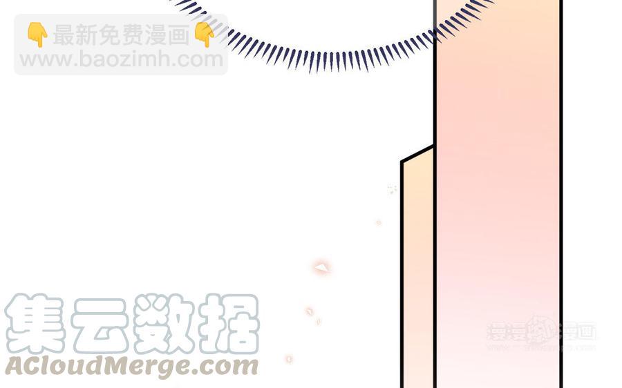 《凤榻栖鸾》第3话 想你舅啊 第13页