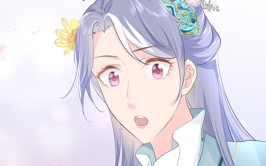 《凤榻栖鸾》第3话 想你舅啊 第32页