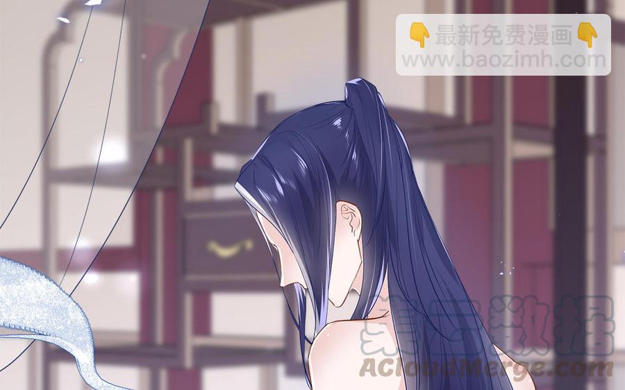 《凤榻栖鸾》第3话 想你舅啊 第45页