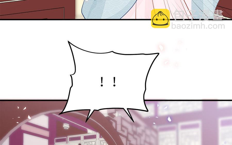 《凤榻栖鸾》第3话 想你舅啊 第50页