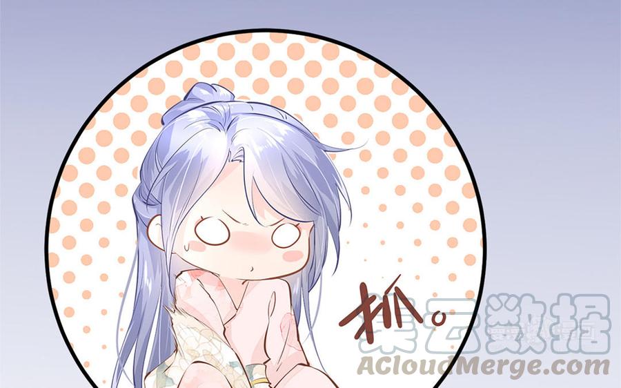 《凤榻栖鸾》新作预告 第10页