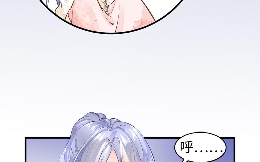 《凤榻栖鸾》新作预告 第11页