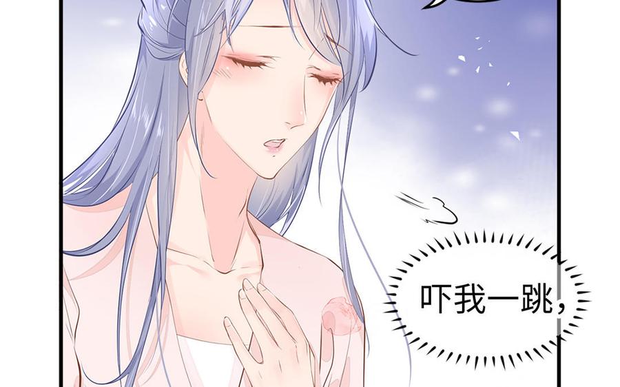 《凤榻栖鸾》新作预告 第12页