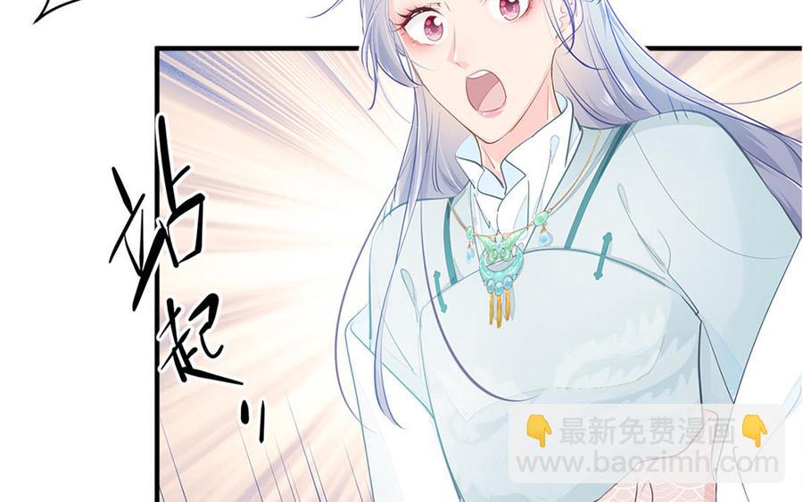 《凤榻栖鸾》新作预告 第15页