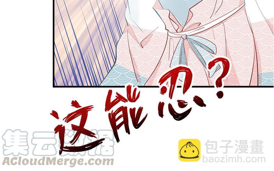 《凤榻栖鸾》新作预告 第16页
