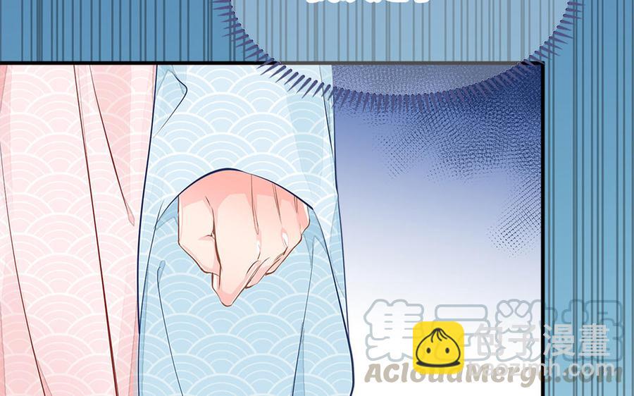 《凤榻栖鸾》新作预告 第19页