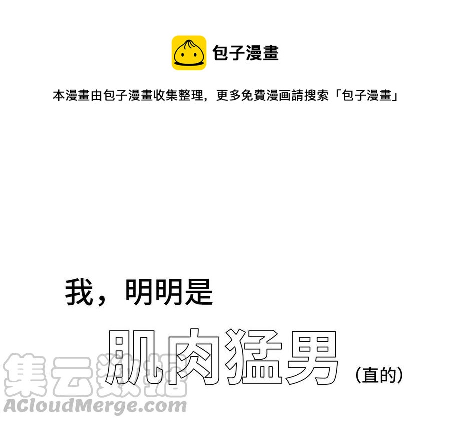 《凤榻栖鸾》新作预告 第1页