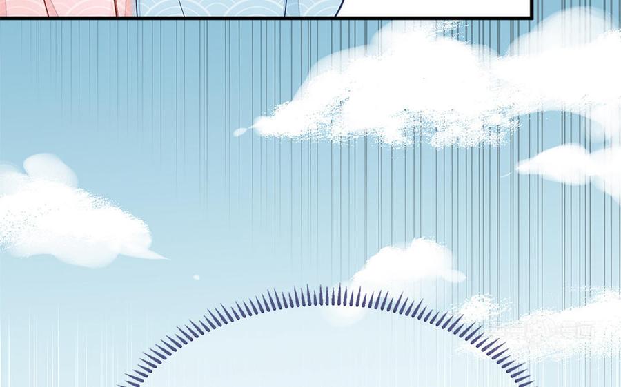《凤榻栖鸾》新作预告 第20页