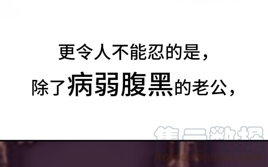 《凤榻栖鸾》新作预告 第22页