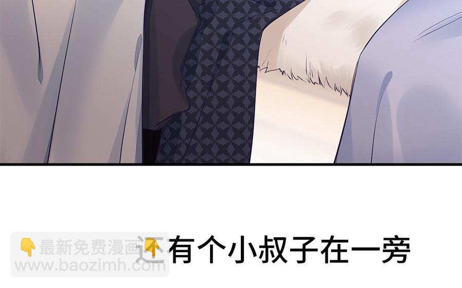 《凤榻栖鸾》新作预告 第26页