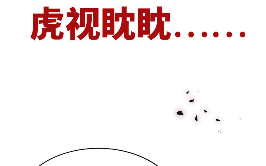 《凤榻栖鸾》新作预告 第27页
