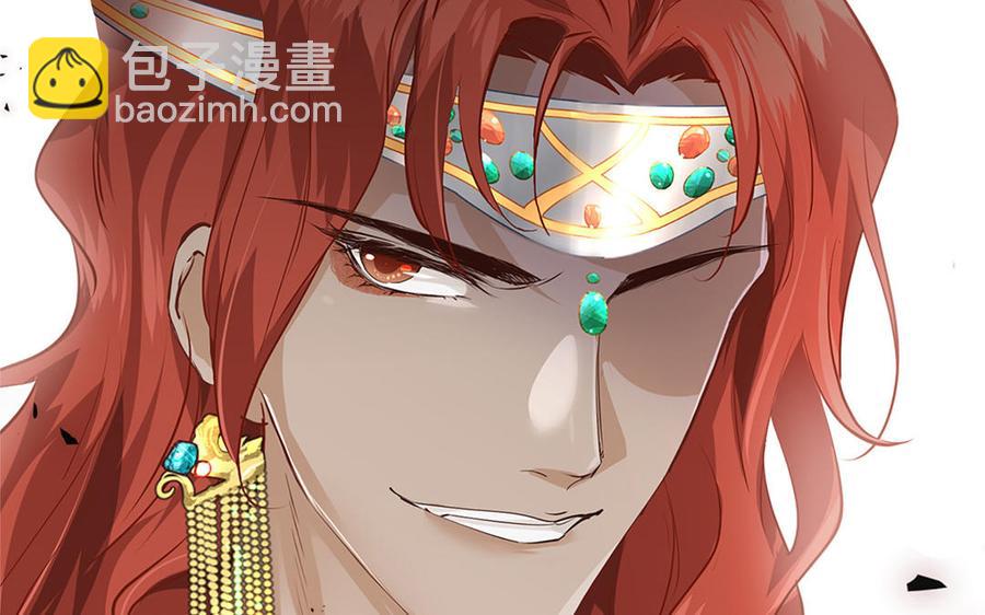 《凤榻栖鸾》新作预告 第29页