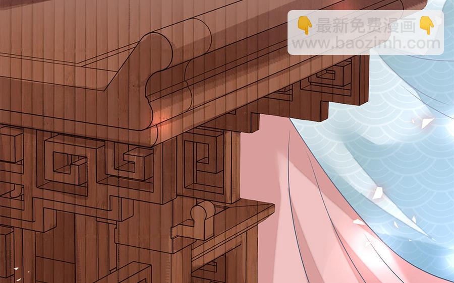 《凤榻栖鸾》新作预告 第36页