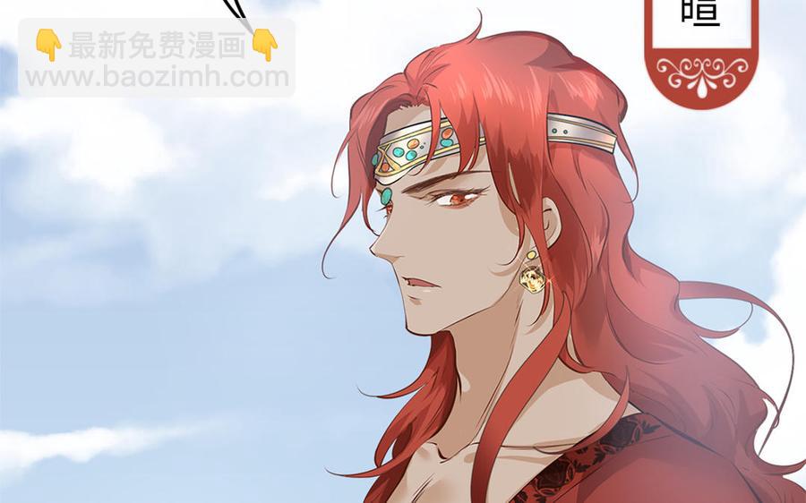 《凤榻栖鸾》新作预告 第38页